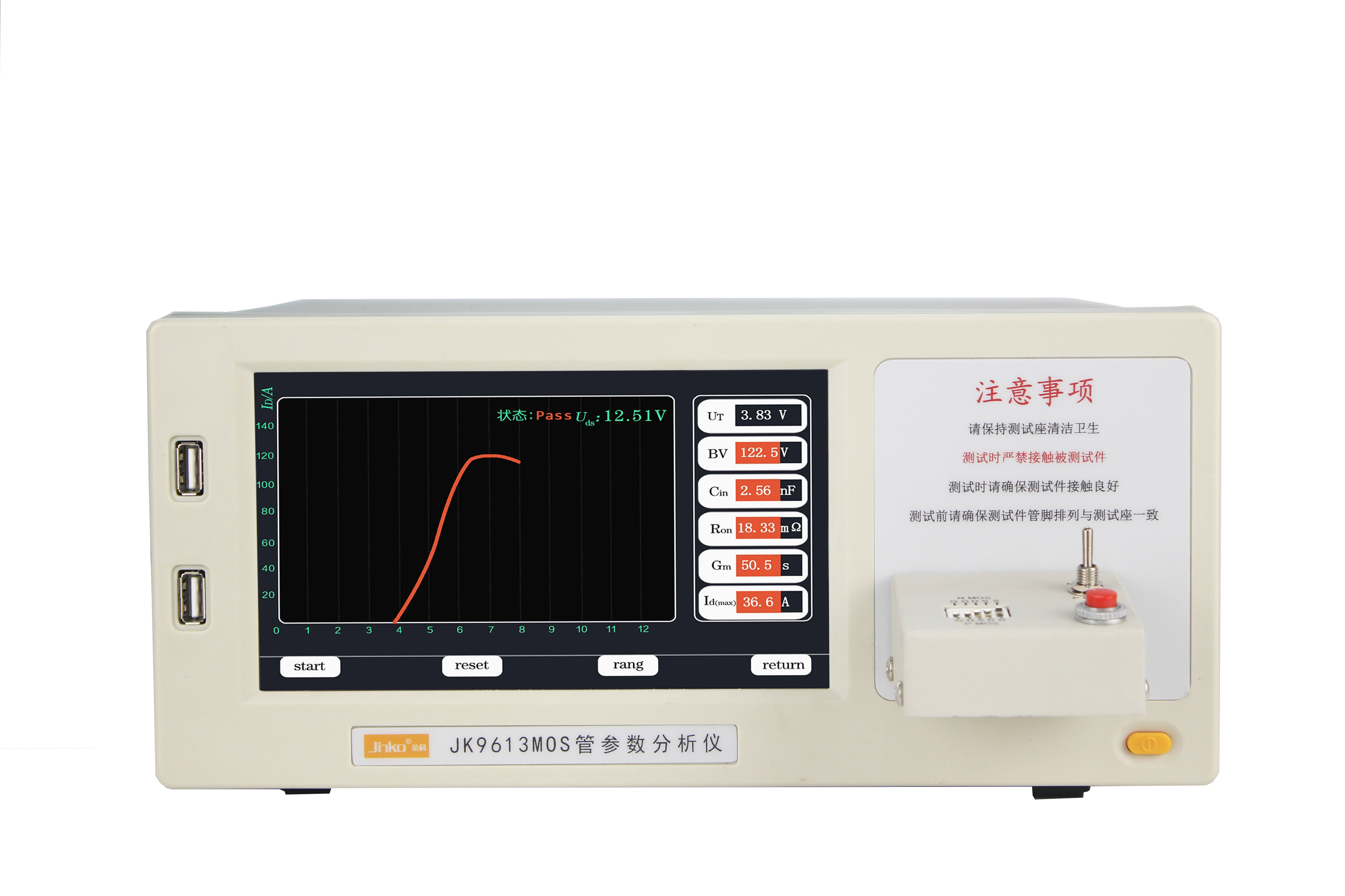 JK9613 MOS管參數(shù)分析儀1.jpg